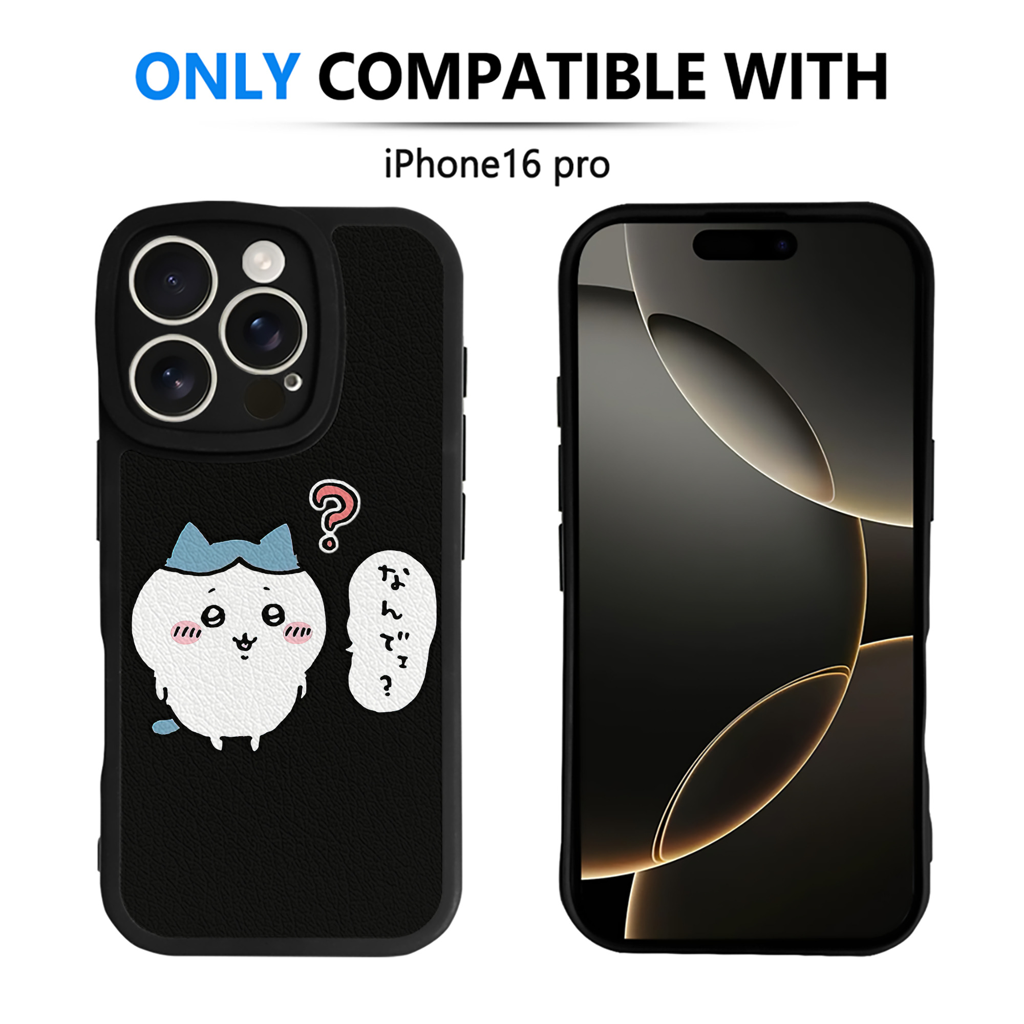 （画像用） ちいかわ ハチワレ Chii-kawa hachiware 【iPhone 16シリーズ対応】シリコンスマホケース（レザー調） 材質：シリコン